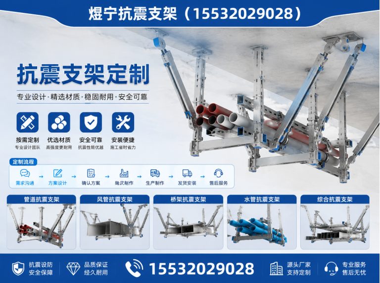 龙岩地脚螺栓展示图
